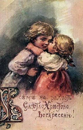 Коллектив авторов, С. Кодзова - Пасхальные рассказы (сборник)