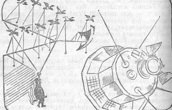 Владимир Губарев - Космические мосты