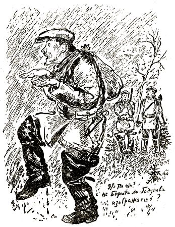 Евгений Чарушин - Охотничьи рассказы