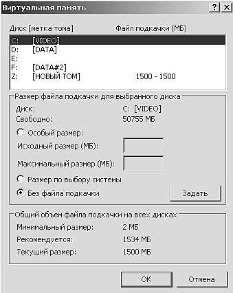 Роман Кравцов - Домашний компьютер