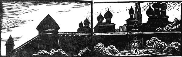 Сергей Львов - Спасите наши души