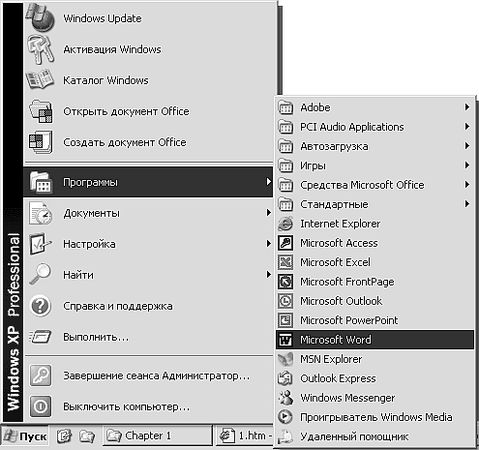 Роман Кравцов - Домашний компьютер