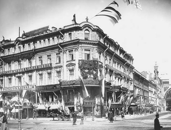 Людмила Кирикова, Ольга Петрова и др. - Невский проспект. Дом за домом