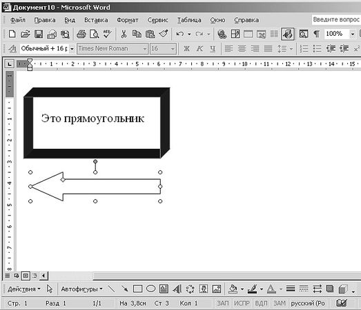 Роман Кравцов - Домашний компьютер