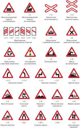 Оксана Усольцева - Правила дорожного движения 2012. Новая таблица штрафов