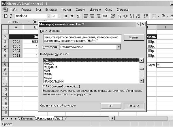 Роман Кравцов - Домашний компьютер