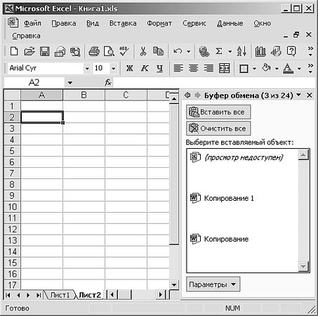 Роман Кравцов - Домашний компьютер
