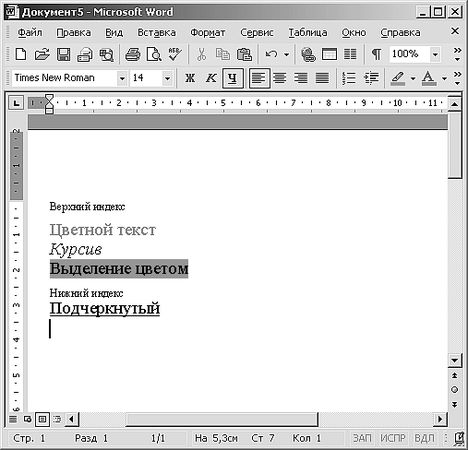 Роман Кравцов - Домашний компьютер