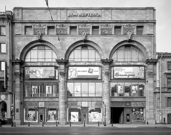 Людмила Кирикова, Ольга Петрова и др. - Невский проспект. Дом за домом