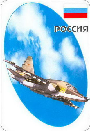 Владимир Ильин - Штурмовики и истребители-бомбардировщики