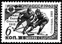 Вячеслав Ладогин - Спички