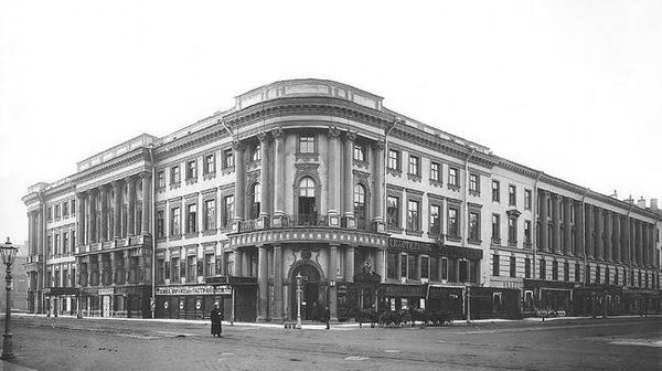 Людмила Кирикова, Ольга Петрова и др. - Невский проспект. Дом за домом