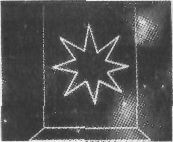 2012: конец света - оптимистичные...