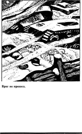 В. Яковлева - Ради жизни на земле (сборник)