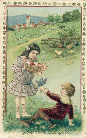 Коллектив авторов, С. Кодзова - Пасхальные рассказы (сборник)