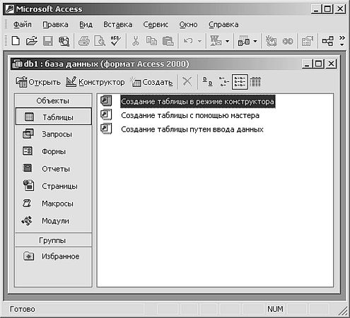 Роман Кравцов - Домашний компьютер