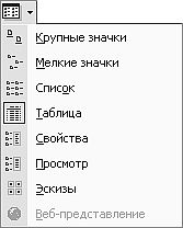 Роман Кравцов - Домашний компьютер