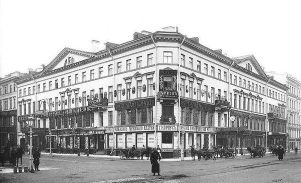 Людмила Кирикова, Ольга Петрова и др. - Невский проспект. Дом за домом