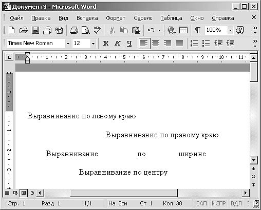 Роман Кравцов - Домашний компьютер