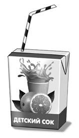 Светлана Лаврова, Ольга Колпакова - Верните новенький скелет!