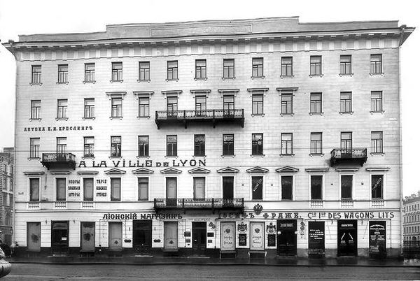 Людмила Кирикова, Ольга Петрова и др. - Невский проспект. Дом за домом