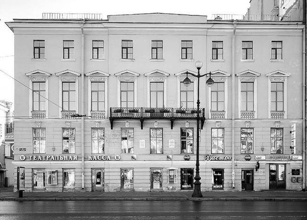 Людмила Кирикова, Ольга Петрова и др. - Невский проспект. Дом за домом