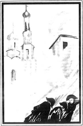 Александр Дюма - Капитан Ришар