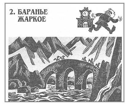 Джон Толкиен - Хоббит, или Туда и обратно