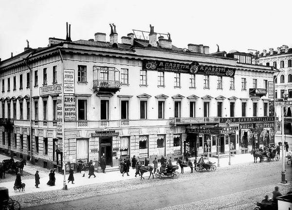 Людмила Кирикова, Ольга Петрова и др. - Невский проспект. Дом за домом