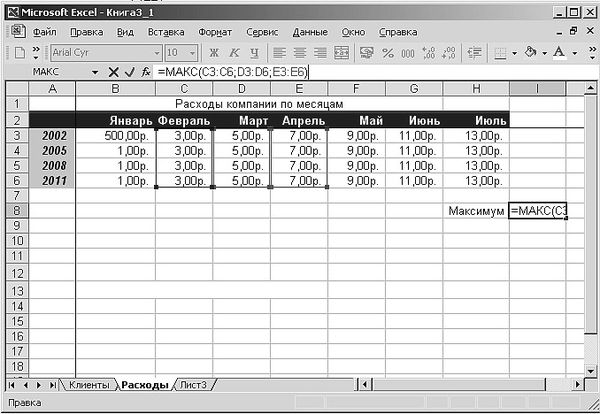 Роман Кравцов - Домашний компьютер