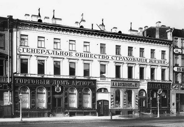 Людмила Кирикова, Ольга Петрова и др. - Невский проспект. Дом за домом