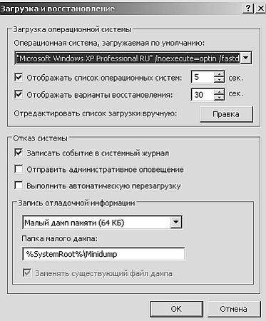 Роман Кравцов - Домашний компьютер