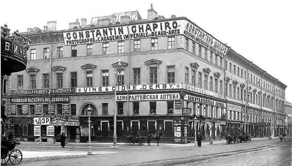 Людмила Кирикова, Ольга Петрова и др. - Невский проспект. Дом за домом