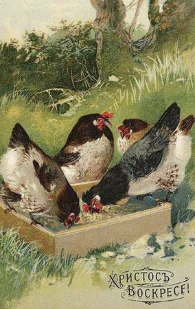 Коллектив авторов, С. Кодзова - Пасхальные рассказы (сборник)