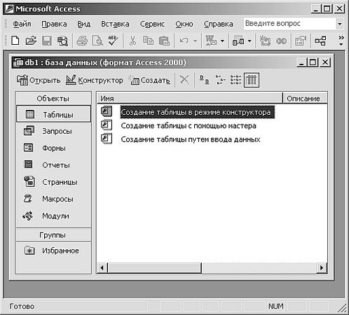 Роман Кравцов - Домашний компьютер