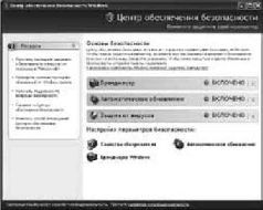 Виталий Леонтьев - Покупки и заработок в Интернете