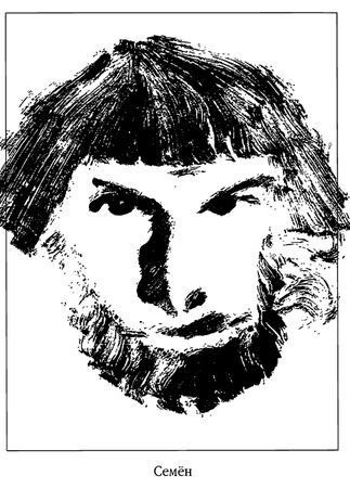 Татьяна Бурцева - Западня для князя