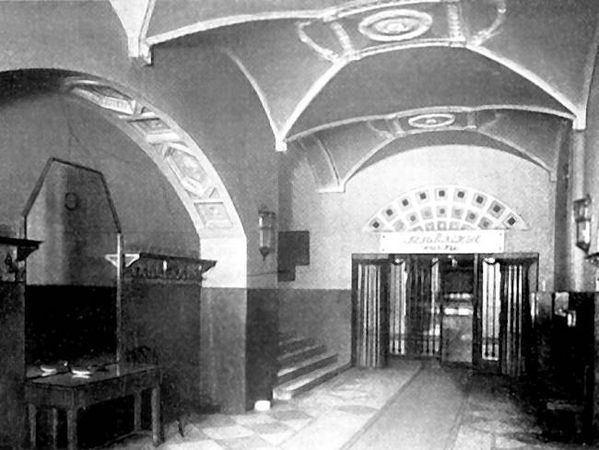 Людмила Кирикова, Ольга Петрова и др. - Невский проспект. Дом за домом