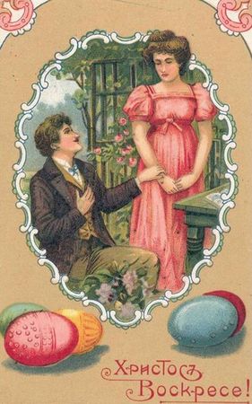 Коллектив авторов, С. Кодзова - Пасхальные рассказы (сборник)