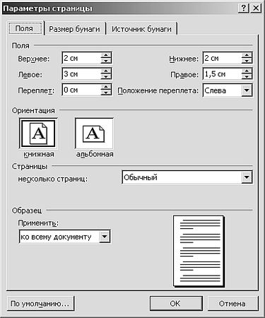 Роман Кравцов - Домашний компьютер
