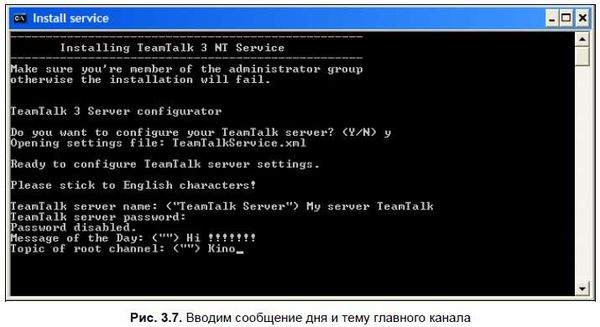 Сергей Фрузоров - Бесплатные разговоры через Интернет