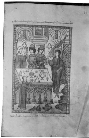 Светлана Панич, Ирина Языкова - "Пир - это лучший образ счастья"....