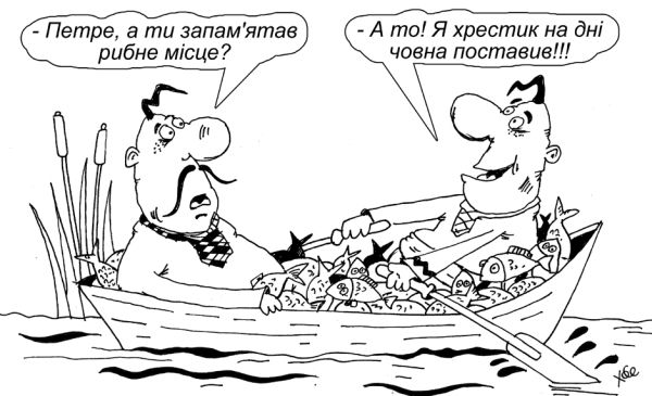 Пэтро Москаль - А шо? Анекдоты про хохлов