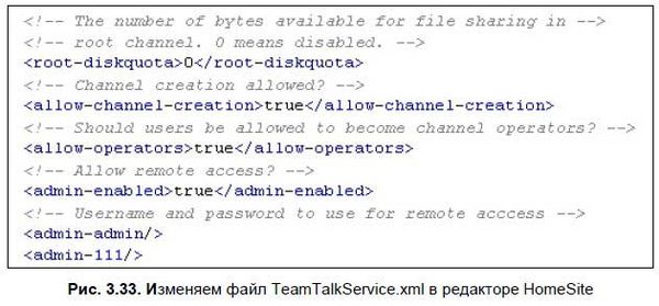 Сергей Фрузоров - Бесплатные разговоры через Интернет