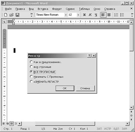 Роман Кравцов - Домашний компьютер