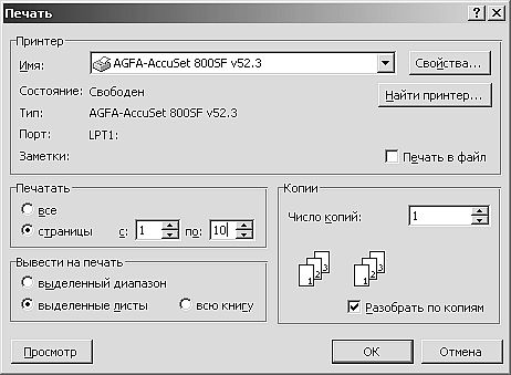 Роман Кравцов - Домашний компьютер
