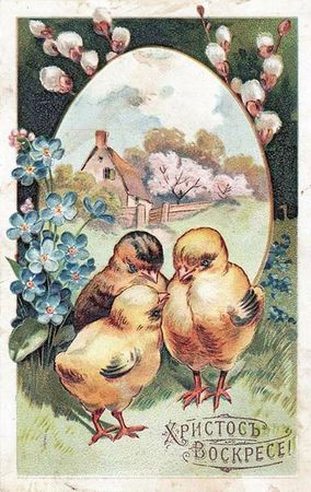 Коллектив авторов, С. Кодзова - Пасхальные рассказы (сборник)