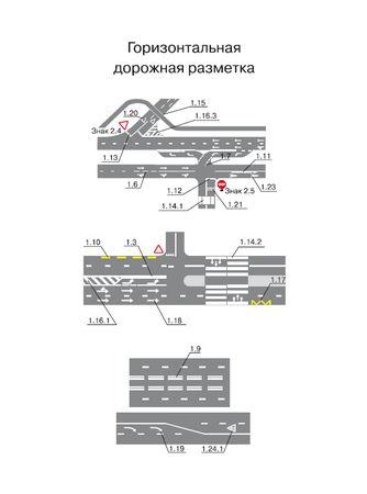 Коллектив авторов - ПДД+Штрафы 2013. Карманный справочник