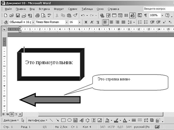 Роман Кравцов - Домашний компьютер