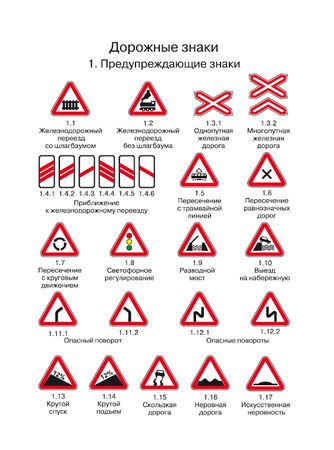 Коллектив авторов - ПДД+Штрафы 2013. Карманный справочник